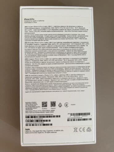 купить макбук м1 бу: IPhone 14 Pro, Колдонулган, 256 ГБ, Графит, Куту, 83 % — 8