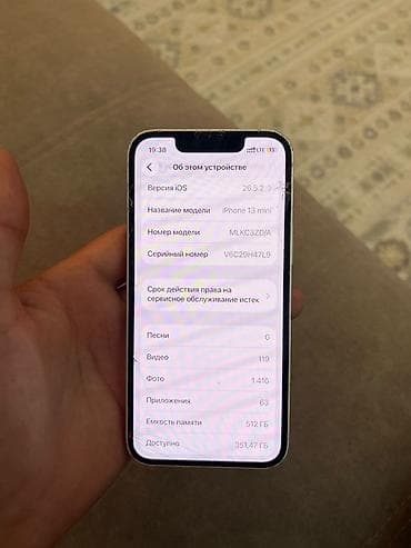чехол на xs: IPhone 13 mini, Б/у, 512 ГБ, Белый — 2