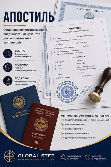 аттестат купить: Юридические услуги | Нотариальные услуги | Консультация — 1