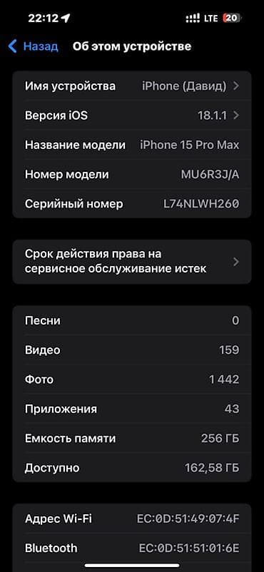 ea play: Телефон не вскрытый в углу треснул и задняя крышка коробка все имеется — 3