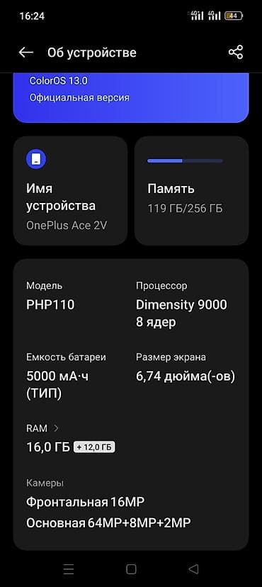 samsung tab a9: OnePlus Nord, цвет - Черный — 5