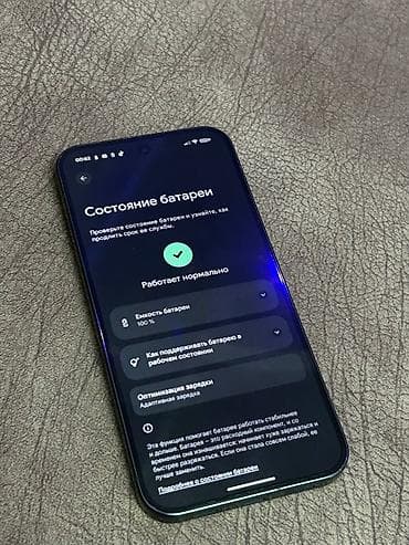 pixel 2: Google Pixel 10 Pro XL, Б/у, 256 ГБ, цвет - Черный, 1 SIM, eSIM — 8