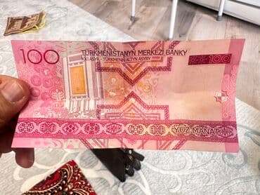 где можно обменять монеты на купюры бишкек: Продаю Туркменские манаты, купюры 2005 года, общая сумма 2250 манат — 4
