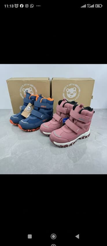 непромокаемые пеленки для детей: Детские зимние ботинки. НА ЗАКАЗ! (12-15 дней) Okidoki(европейские) — 2