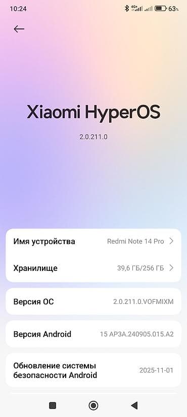 gt 630: Redmi, Redmi Note 14 Pro, Б/у, 256 ГБ, цвет - Черный, 2 SIM — 3