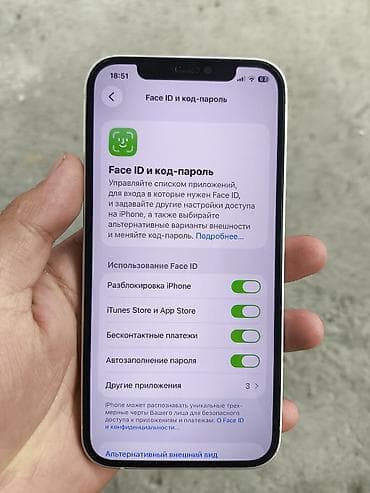 айфон 6s plus цена в бишкеке: IPhone 12, Б/у, 128 ГБ, Белый, Защитное стекло, Чехол, 76 % — 5