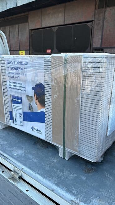 входные двери таатан бишкек: Строительные материалы Оптом оптом оптом И в розницу Заказывайте не — 9