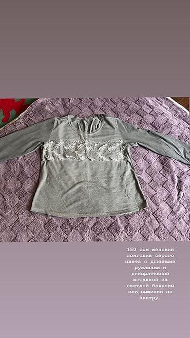 женские трикотажные рубашки: Подборка одежды: 1) Женская лёгкая рубашка на лето — светло-серая — 8