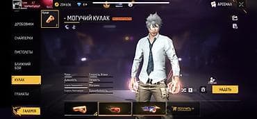 бета сервер: Игровой аккаунт Garena Free Fire Основное:аккаунт достоин своего цена — 3
