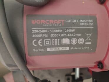 универсальный набор инструментов для дома: Продаю углорез отличного качества сделан под Европу — 3