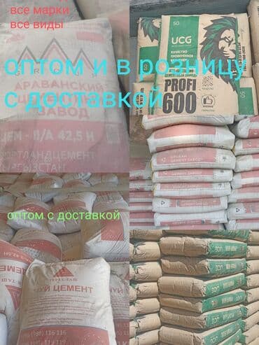 Портланд цемент, M-500