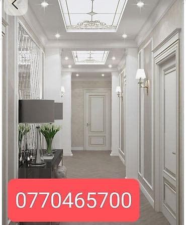 Ремонт под ключ: Ремонт под ключ и отделка квартир и домов. Дизайнерский ремонт!!! — 5