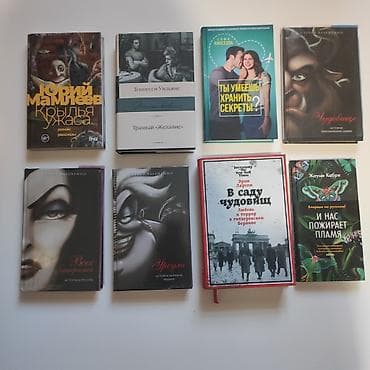 Листайте карусельку.Продаю книги в хорошем состоянии 6+,12+,16+,18+