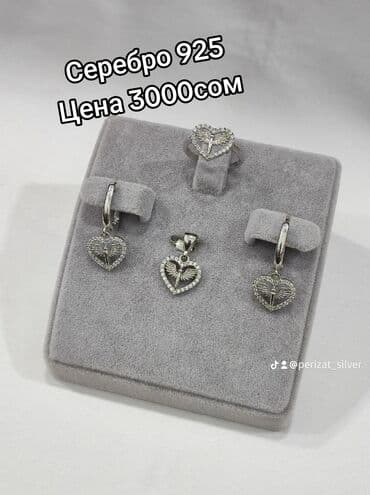 модный современные кыргызские национальные платья: Серебряный Комплект 925 пробы Размеры имеются Доставка бесплатная — 2