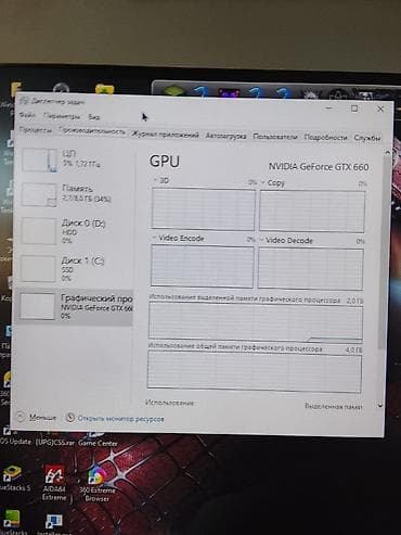 device kg: Компьютер, Для несложных задач, Б/у — 10