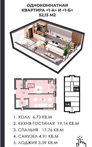 rent flat: 1 комната, 52 м², Элитка, 10 этаж, Готовая ПСО (под самоотделку) — 8