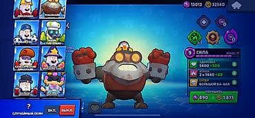 PS5 (Sony PlayStation 5): Игровой аккаунт Brawl Stars с прокачанными бойцами, редкими скинами и — 4