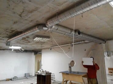 Обучение, курсы: Жестяные работы, Вентиляция, Изготовление изделий — 2