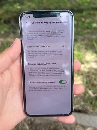 phone 15: IPhone 11 Pro, 256 ГБ, Серебристый, 80 % — 4