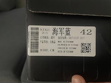 красовки жордан: Мужские кроссовки, 42, Jordan, Новый, цвет - Синий — 4