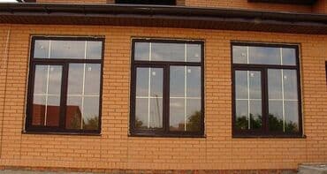 Буюртмага пластик терезе, Терезе түрү: Витраждык, Мансард, Панорамалык, Акысыз орнотуу, Бөлүп төлөө жок