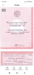 стрижка кошек на дому: Коттедж, СИНЕГОРЬЕ Корумду, Парковка, стоянка, Охраняемая территория — 12