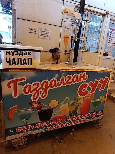 Газированные напитки - Точка со свежими прохладительными напитками
