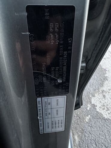 набор ключей для автомобиля в чемодане: Kia K5: 2020 г., 2 л, Автомат, Газ, Седан — 15