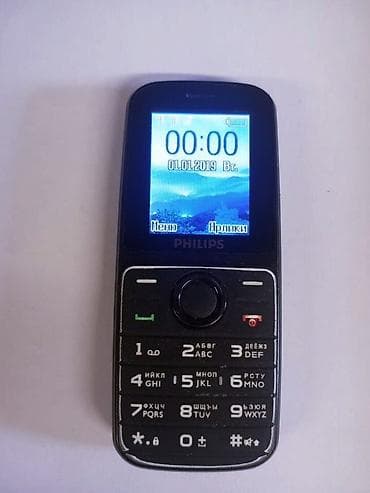 nokia 500: Nokia 1, Б/у, 2 SIM — 1