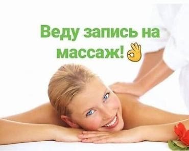 Аренда кабинетов в салонах красоты, 10 м², Для шугаринга, эпиляции — 1