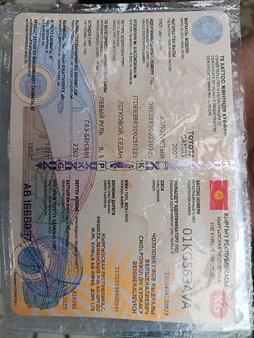 камри 30 каропка: Toyota Camry: 2003 г., 2.4 л, Автомат, Газ, Седан — 5