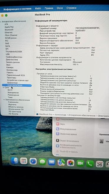 raspberry pi 4: MacBook Pro 14” (M4 Pro / 24GB / 512GB) — в отличном состоянии Продаю — 4
