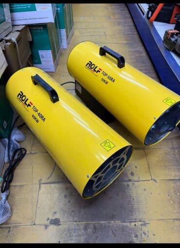 Газовая пушка ‌10кват ‌15кват ‌20кват ‌30кват ‌40кват ‌50кват