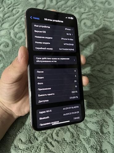 iphone hr: IPhone Xs Max, 256 ГБ, Серебристый, 80 % — 1