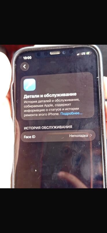 ddr3 8 гб: IPhone 12, Колдонулган, 256 ГБ, Көк, Заряддоочу түзүлүш, 86 % — 4