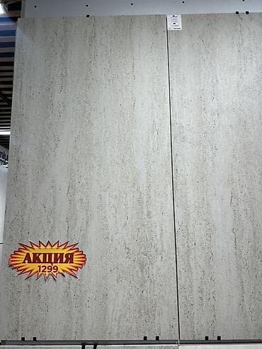 кафель таатан: Керамогранит, Назначение: Для ванны, душа, 60x120 см, Матовое — 1