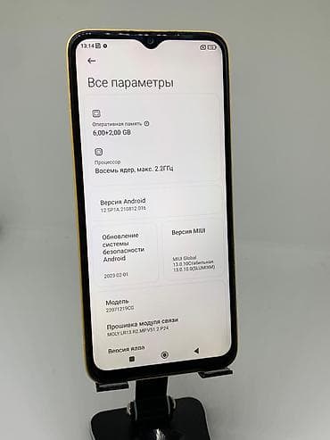 second tech: Poco Apple M5, Б/у, 128 ГБ, цвет - Золотой, 2 SIM — 8
