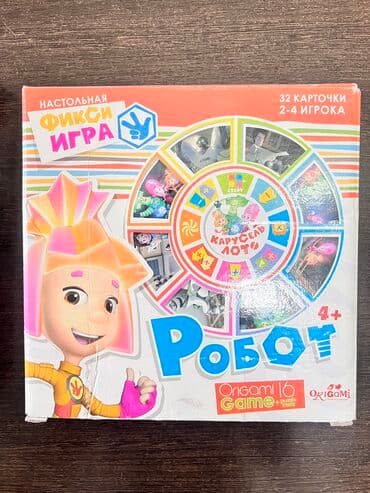 настольные игры в бишкеке: Советская- кулатова Твистер игра 400 сом Игра настольная Фиксики 400 — 6