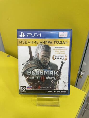 сони игр: Диск на PS5- PS4-PS3 UFC 3-4-5 Mk 11 MK 1 Fc 24 FIFA 23 GTA V Rdr2 — 17