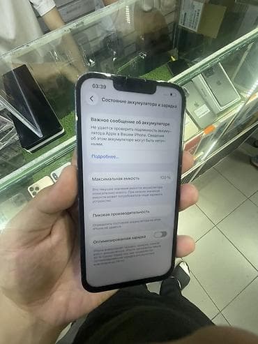 iphone 14 256: IPhone 13 Pro, Б/у, 256 ГБ, Синий, 100 % — 3