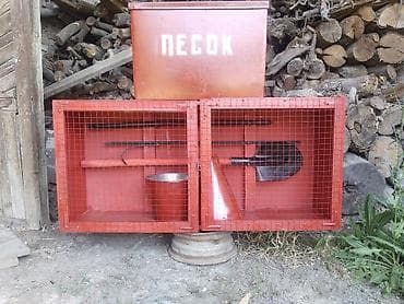 Пожарный щить