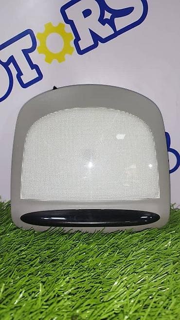 Салонное освещение Mercedes-Benz Б/у, Оригинал