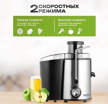 сок вижималка: Здоровое начало каждого дня! Улучшите свое здоровье и добавьте больше — 2