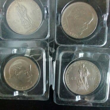 продажа ссср монет: Продаю разные монеты, СССР, зарубежные. Цена будет зависеть от — 2