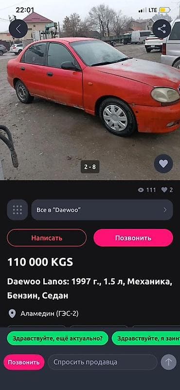 бак ланос: Daewoo Lanos: 1997 г., 1.5 л, Механика, Бензин, Седан — 2