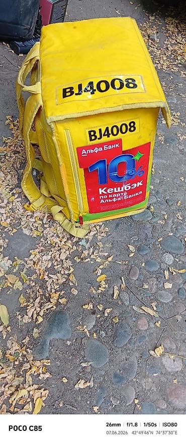 3d принтер цена: Продам 1500 — 2