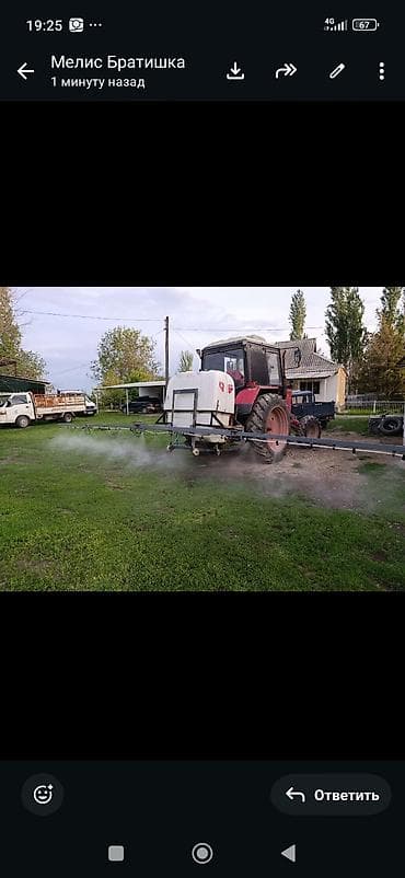 air pump: Навесной штанговый опрыскиватель для трактора. - Объем бака: 1000 л — 2