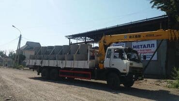 comp kg: Стрела 12 м, 12 т — 1