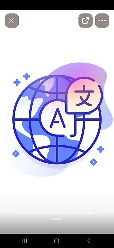 гоголя токтогула: Котормочу — 1