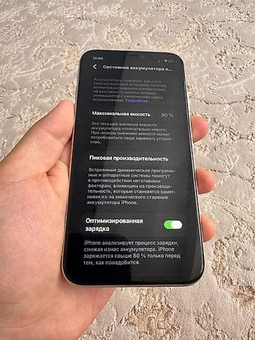 apple mac: IPhone 11, Ищу обмен с доплатой мне. Предлогайте любые варианты - — 3